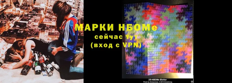 Марки N-bome 1500мкг  MEGA вход  Рассказово 